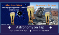 Astronomy on Tap Taipei: April 23