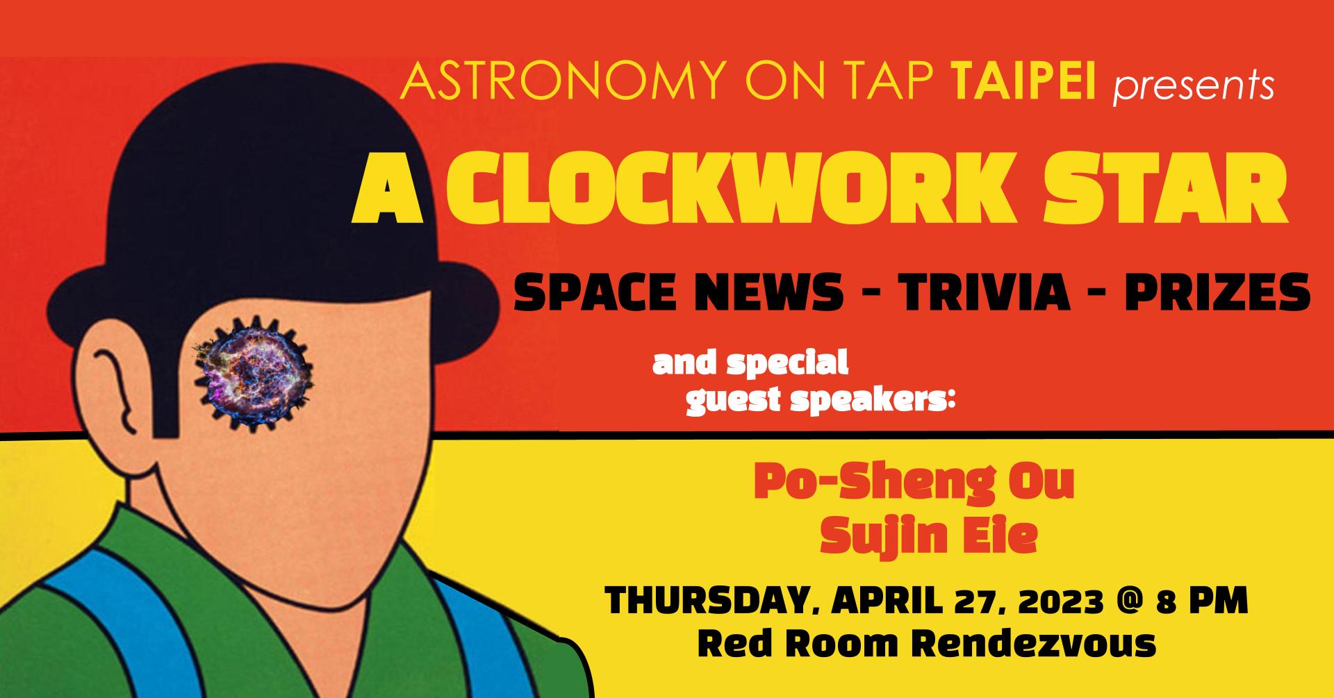 Astronomy on Tap Taipei presents: A Clockwork Star. Thursday April 27th 2023
